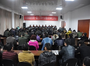 船景公司 安排部署2015年工作任務