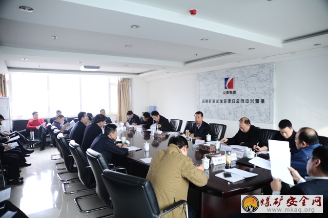 中興煤業開展學習討論落實活動