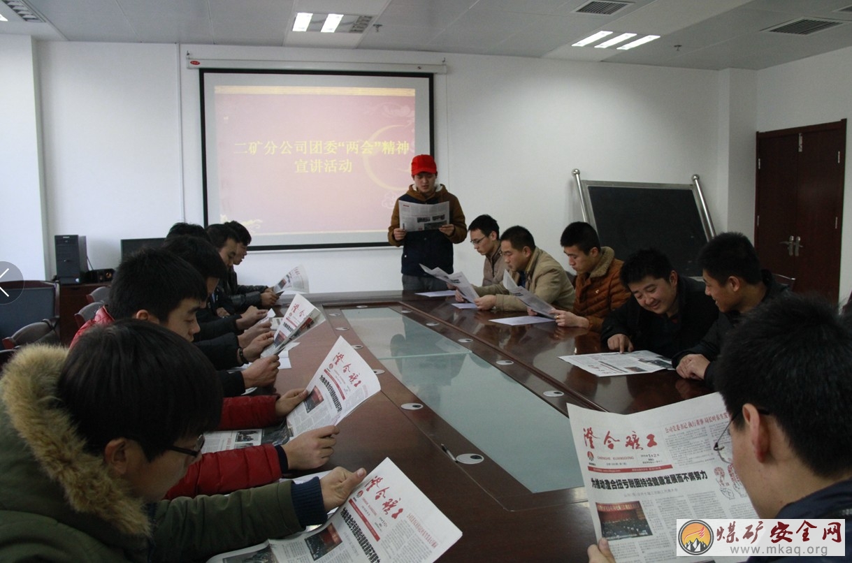 澄合二礦分公司共青團“兩會”宣講小分隊走基層