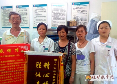 分秒必爭搶救患者  親人去世家屬仍送錦旗