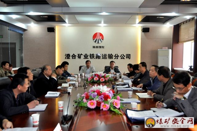 陝煤化澄合礦業公司集中調研檢查基層單位“三嚴三實”專題教育開展情況