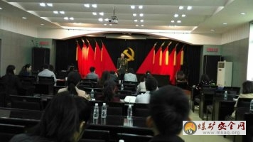 “激發正能量 做最好員工”演講比賽