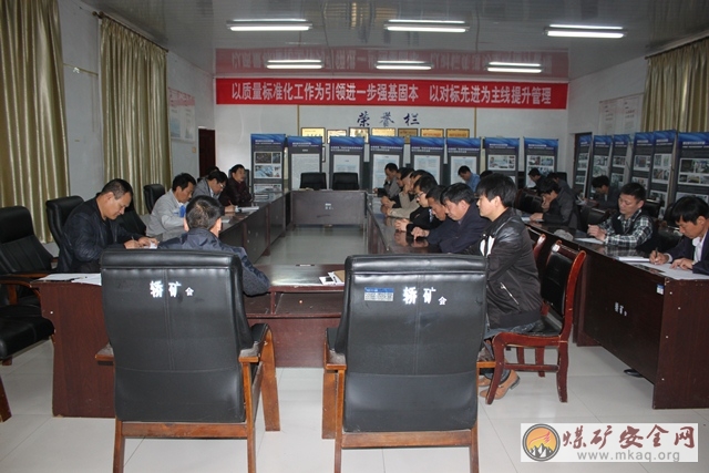 轎子山煤礦：嚴格考核區隊副隊長