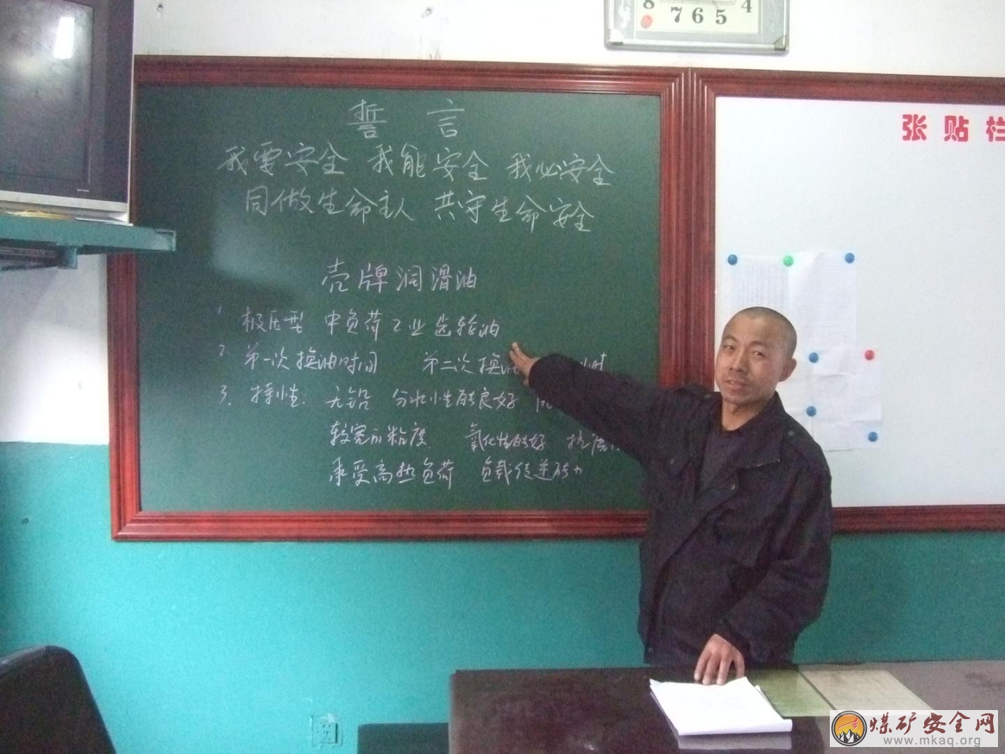 加強理論培訓，提高技術水平