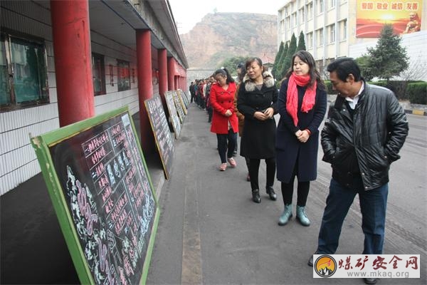 澄合董礦分公司工會開展“寄語安全  牽手幸福”活動