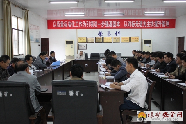 轎子山煤礦：未雨綢繆抓好冬季“三防”