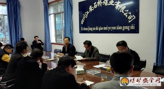 宜賓市副市長李學焦調研江安縣煤礦安全生產工作