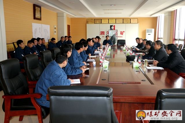 濟寧市煤炭局對泗河煤礦雙基建設、質量標準化、礦長目標考核、A級礦井創建檢查驗收
