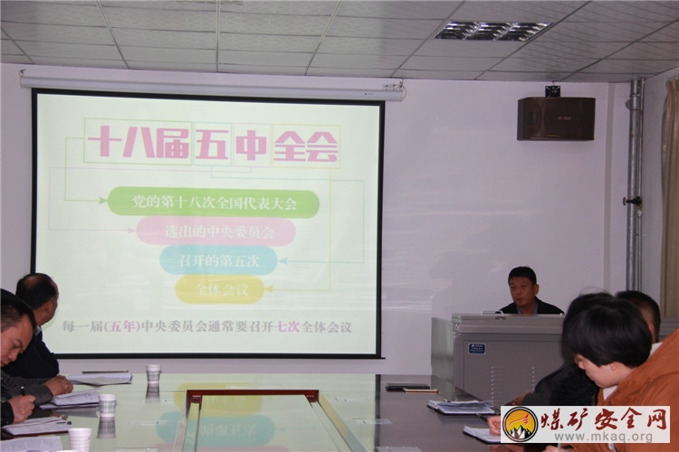 澄合中心社區五中全會宣講進班組
