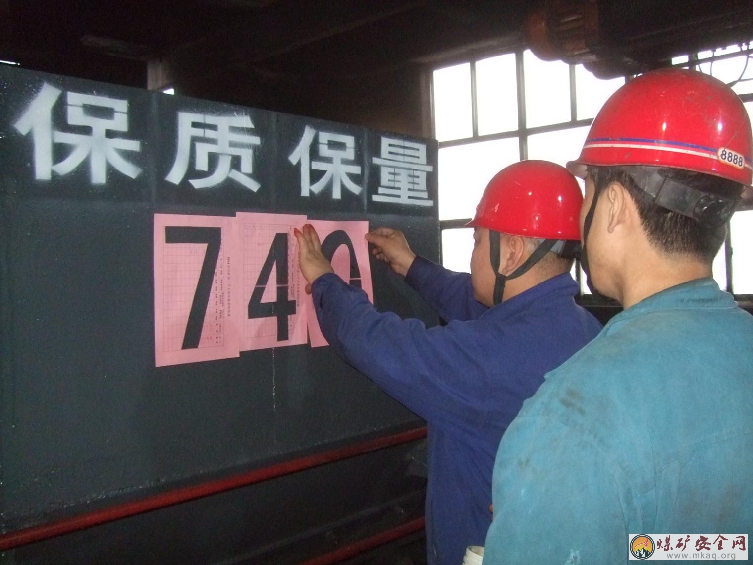 洗煤隊生產流程改造收實效