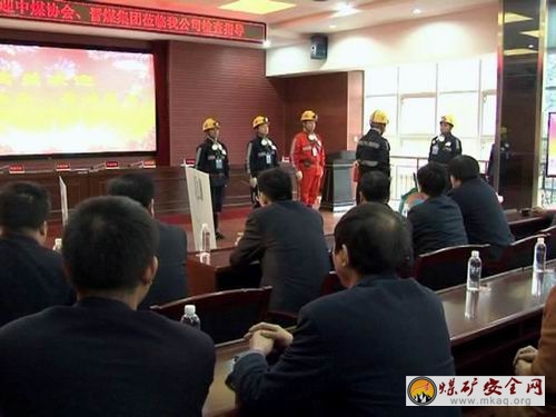 中煤政研會、晉煤集團到二礦分公司進行安全培訓交流