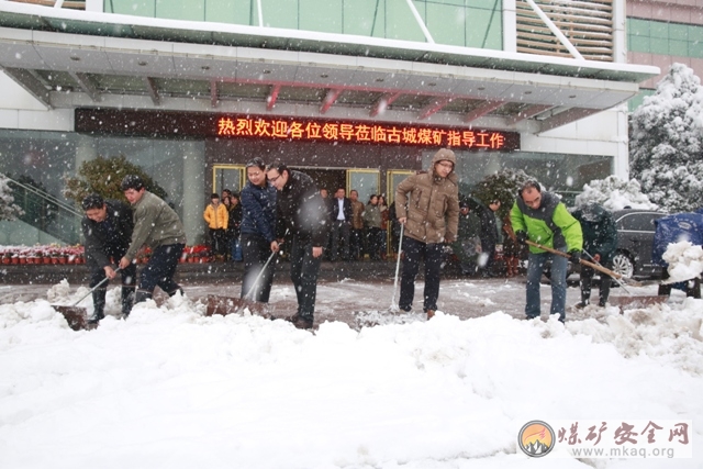 古城煤礦：礦區降瑞雪  掃雪鏟冰忙