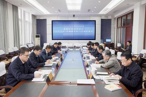 撫順礦業集團公司領導班子進行“三嚴三實”專題教育第八次集中學習