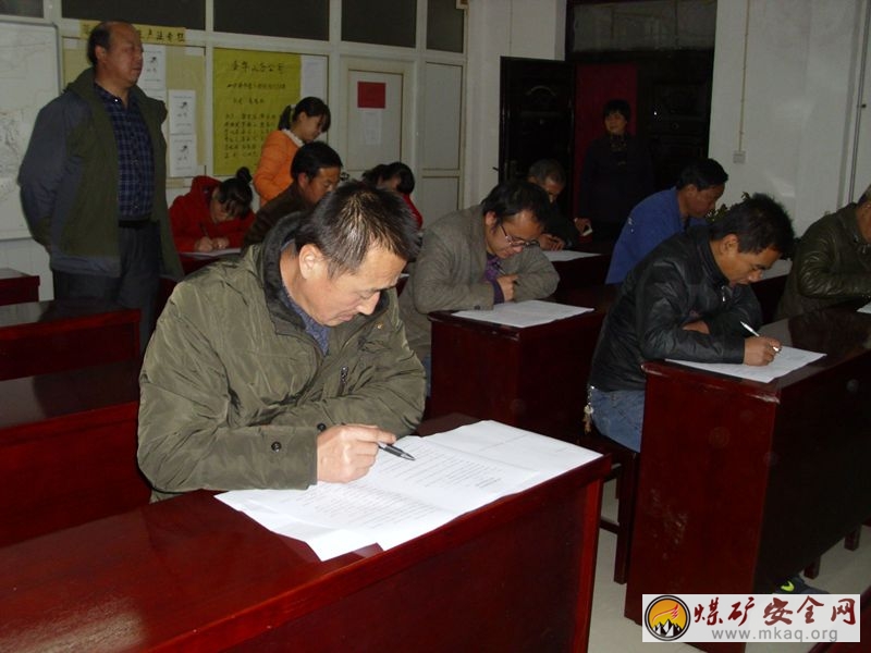 陝煤銅川實業金華山分公司組織司爐工和水質化驗員安全培訓提素質