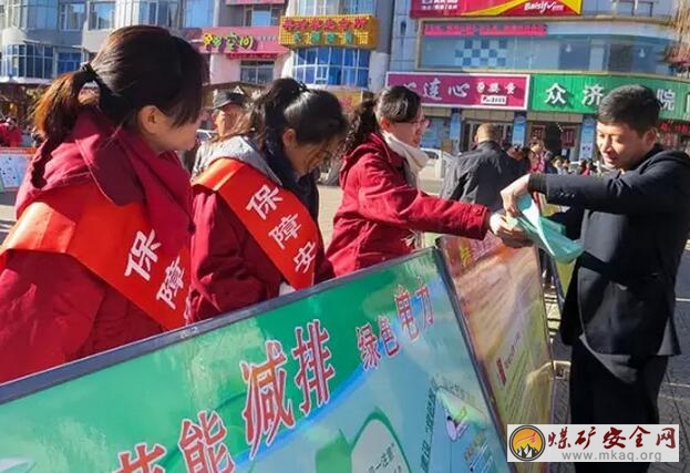 法製日走上街頭宣傳電力法律 呼籲全民愛電