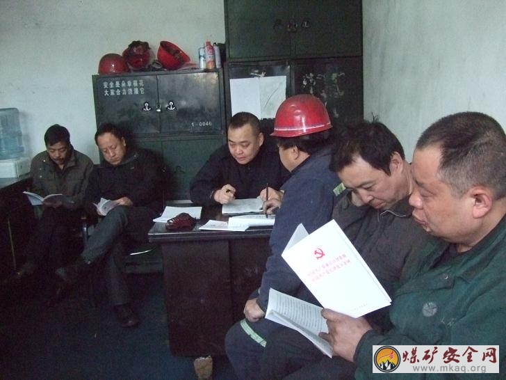 加強學習教育  築牢思想防線
