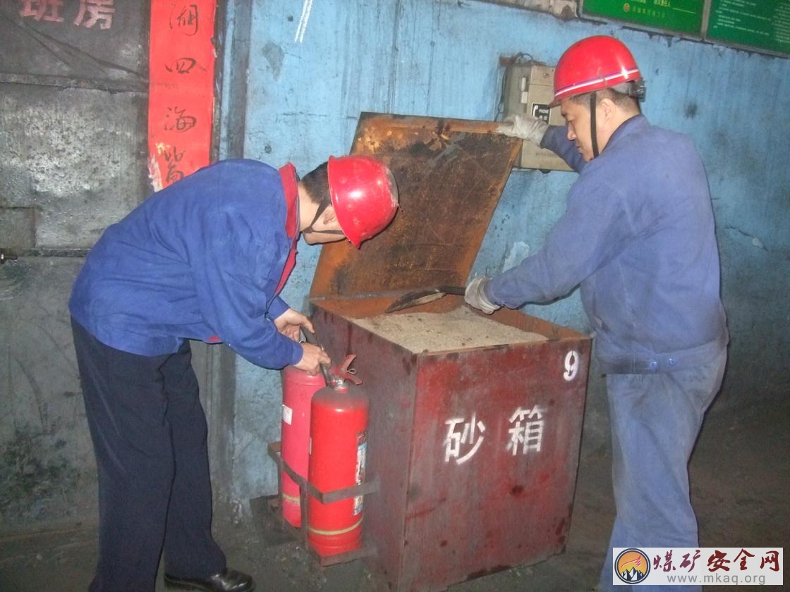 山西陽煤五礦選煤廠洗煤隊開展迎“新年”消防安全大檢查