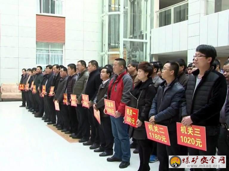 澄合礦業二礦分公司工會舉行職工互助基金捐款儀式