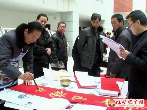 澄合礦業公司書法協會成員來到二礦分公司開展“送春聯送祝福”活動