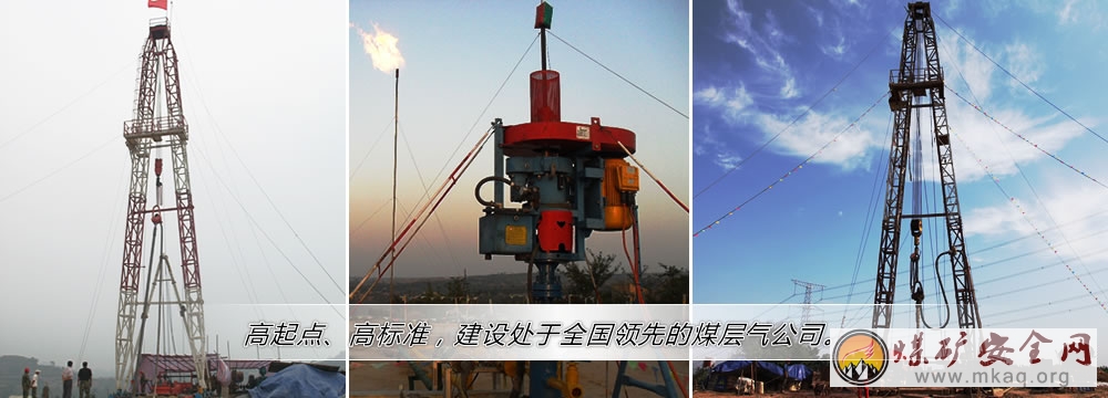 新生能源公司7月煤層氣產量突破135萬方