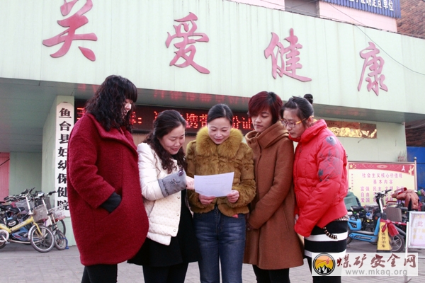 軍城煤礦免費查體保女工健康