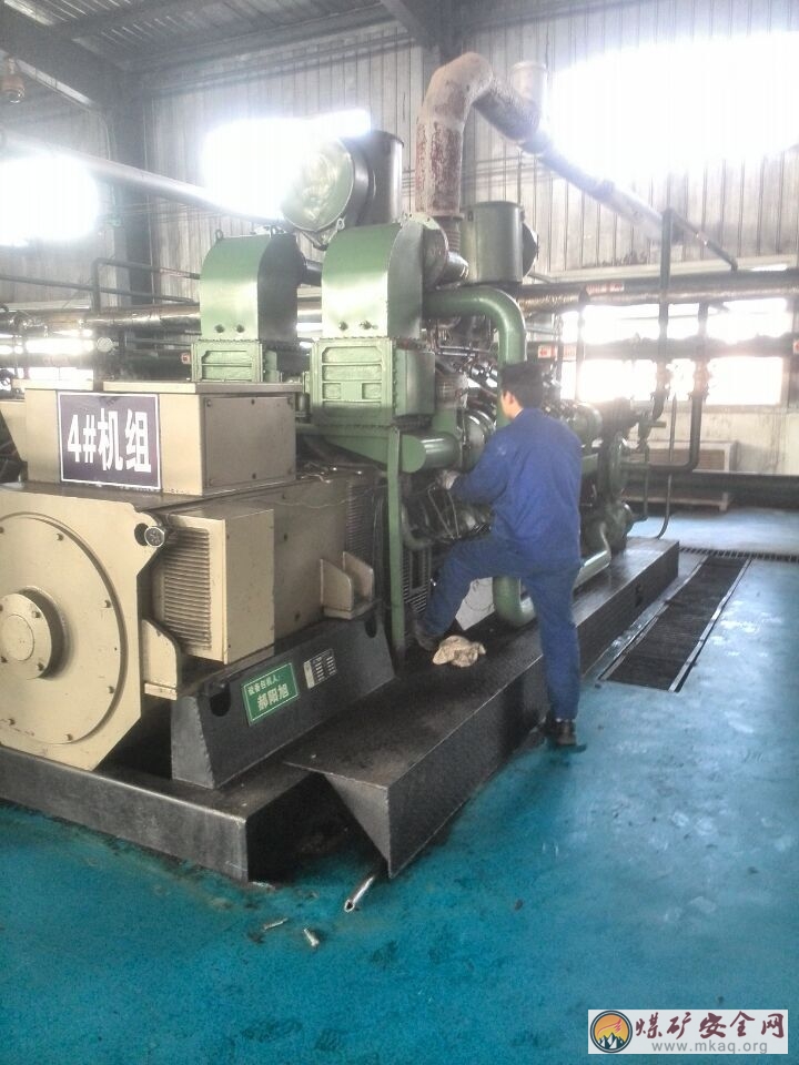 新泰能源公司對低濃度發電開展安全質量標準化檢查