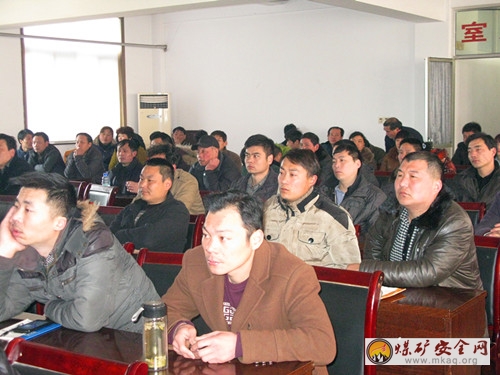 新光集團微山昭陽煤礦舉辦企業管理知識培訓班