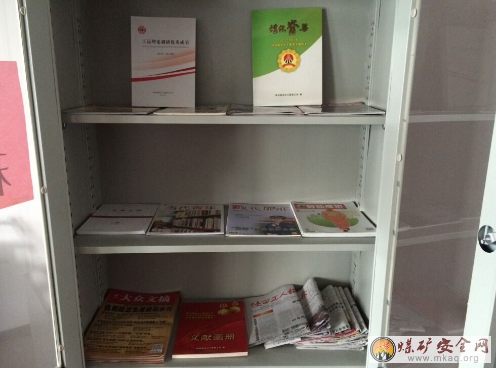 彬長新生能源公司閱覽櫃投入使用