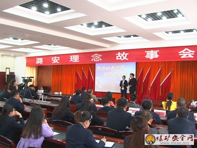 “潞安理念故事會”巡回演講活動到潞寧公司舉行