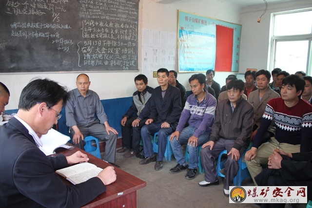 轎子山煤礦上隅角瓦斯治理有妙招