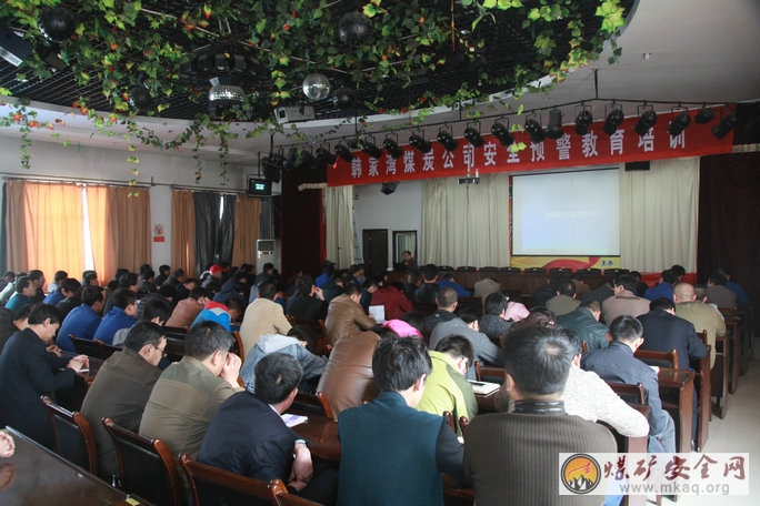 陝北礦業韓家灣煤炭公司密織“三防網”築牢安全監督“防火牆”