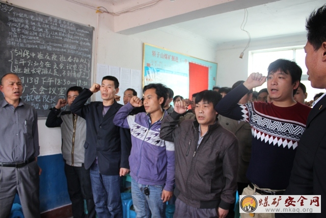 轎子山煤礦：掘一隊班前會集體宣誓保安全