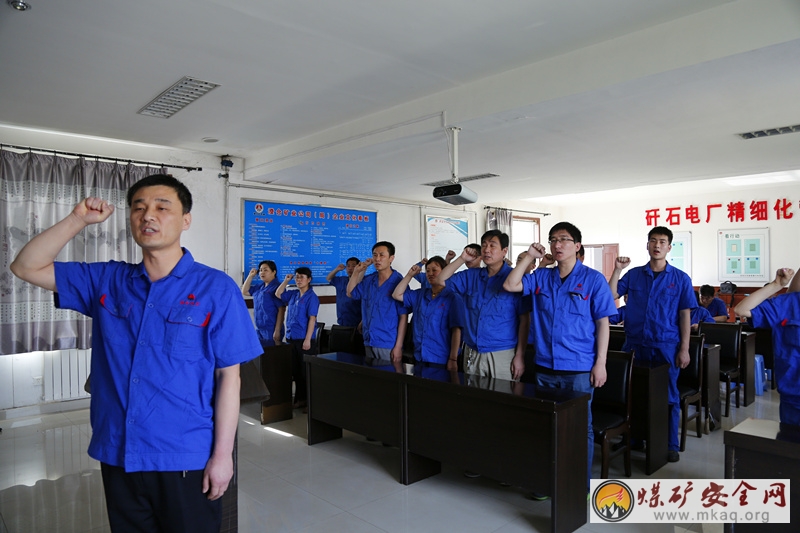 澄合電力中心開展班前禮儀觀摩評比賽活動