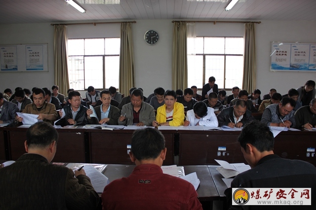 轎子山煤礦：掀起“大討論”活動熱潮