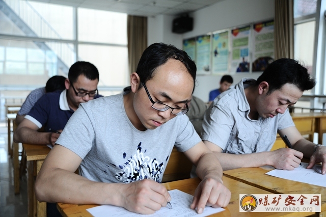 中興煤業舉辦職工技能大賽