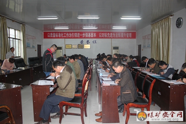 轎子山煤礦：瓦斯治理在嚴管中提升