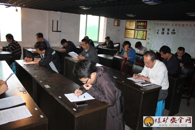 轎子山煤礦：開展安全檢查工技能競賽
