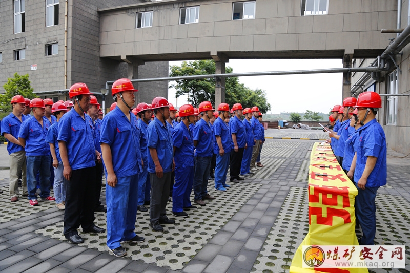 澄合電力中心舉行安全生產月啟動儀式