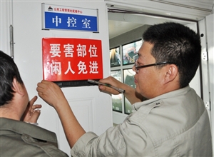 神華寧煤集團煤化工分公司公管處抓住關鍵環節 管好要害部位