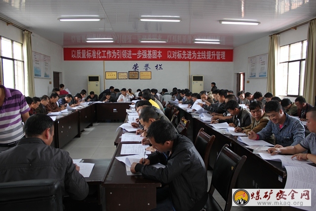 轎子山煤礦：職工培訓呈現新常態