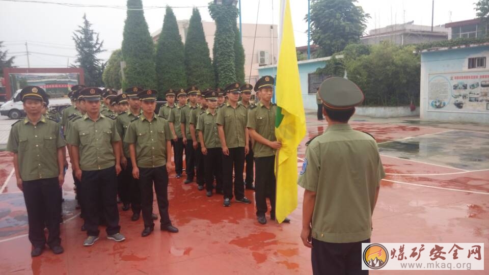 澄合礦山救護大隊比武動員大會
