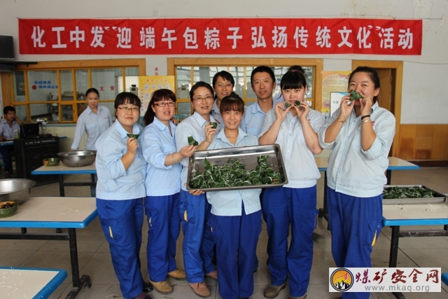 包粽子 賽知識 天業化工中發員工“競技”迎端午