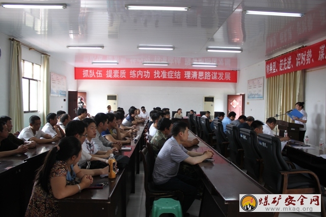 轎子山煤礦：工會開展安全知識競答活動