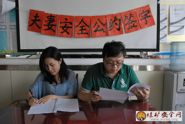 陝北礦業韓家灣煤炭公司“三大講堂”築牢安全思想防線