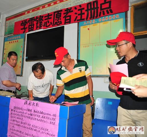 牛兒莊采礦公司擴編誌願者隊伍