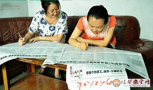 川煤達竹石板廠工會積極組織“依法治國依法治省”知識答題活動