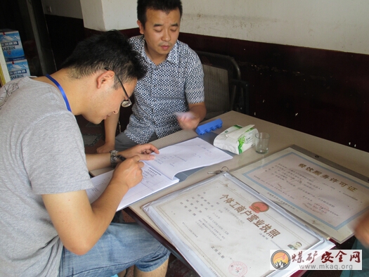 強化食品安全檢查，保障群眾生命財產安全