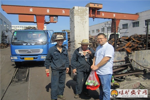 皖北煤電集團五溝煤礦團委開展“戰高溫、保安全”慰問活動