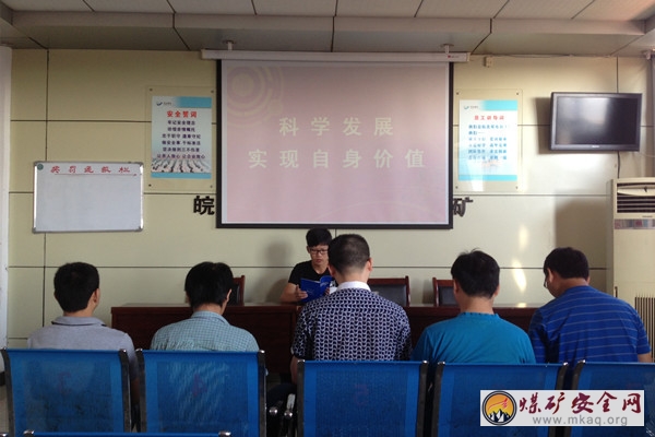 皖北煤電五溝煤礦充填開采團支部青年導航活動助導航人員做好職業發展規劃