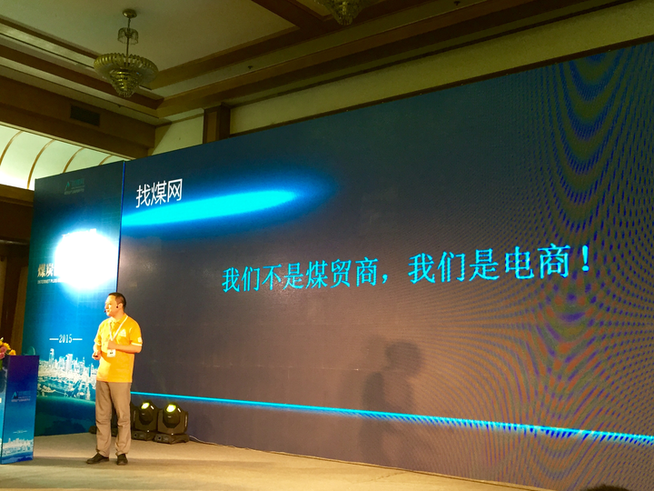 傳統煤炭行業轉型 敢問路在何方？